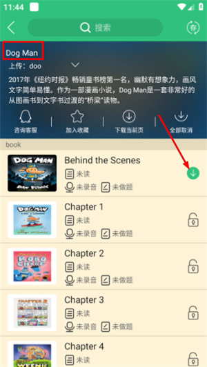 千读