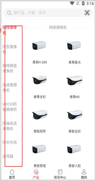 大华云商