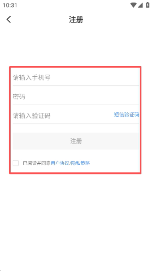 美丽伊犁