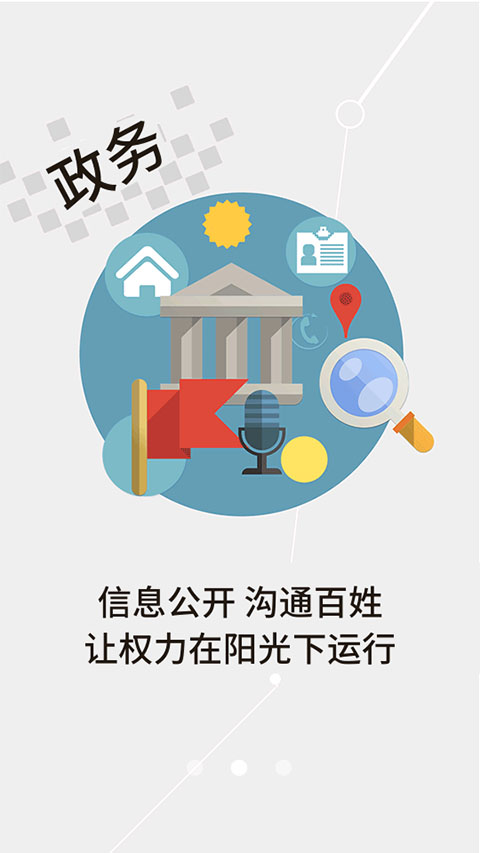 云上浠水