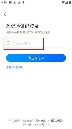 校宝