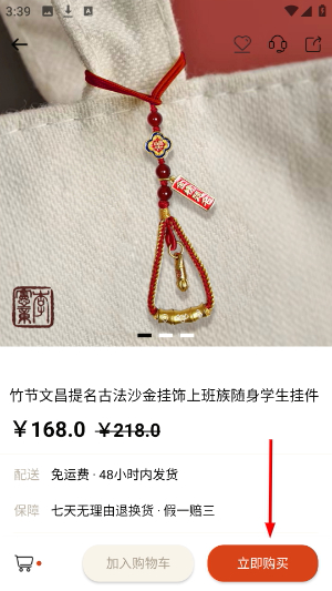 宪章堂