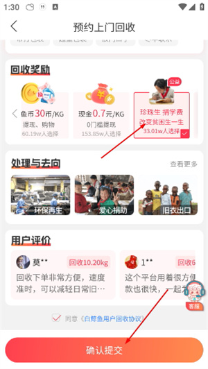 白鲸鱼
