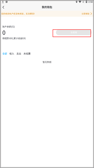 猴吉吉师傅端