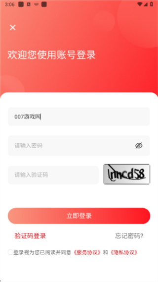 国资e学