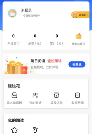 启观热点