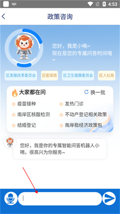 掌新南岸