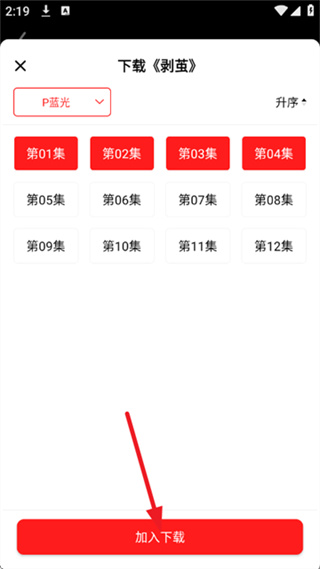 河豚观影