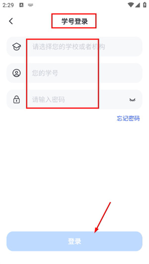 知到