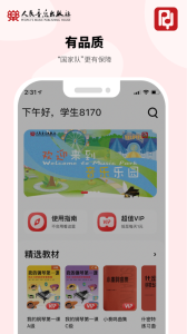 91852aad20775945939cbc9e142289dd_r_-_300.png