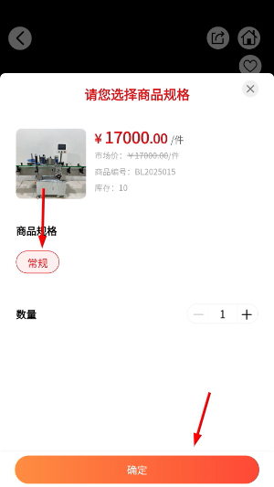 塑胶工业