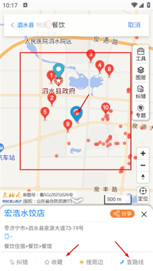 天地图山东