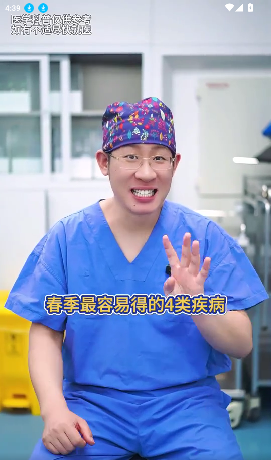 活力佳