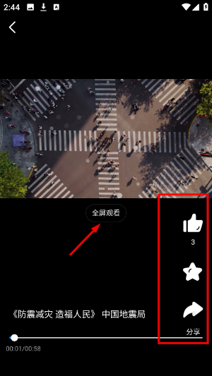 源头新闻