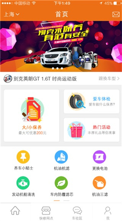 车工坊