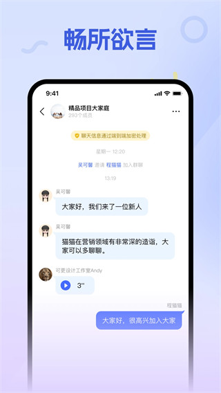 清语