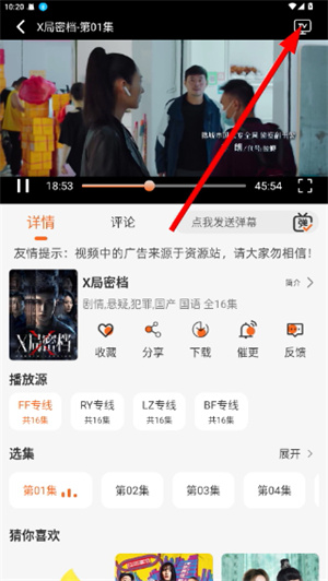 火狐视频app官方版下载