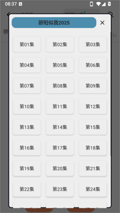 辣椒助手