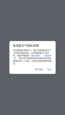 20258814250542640.png