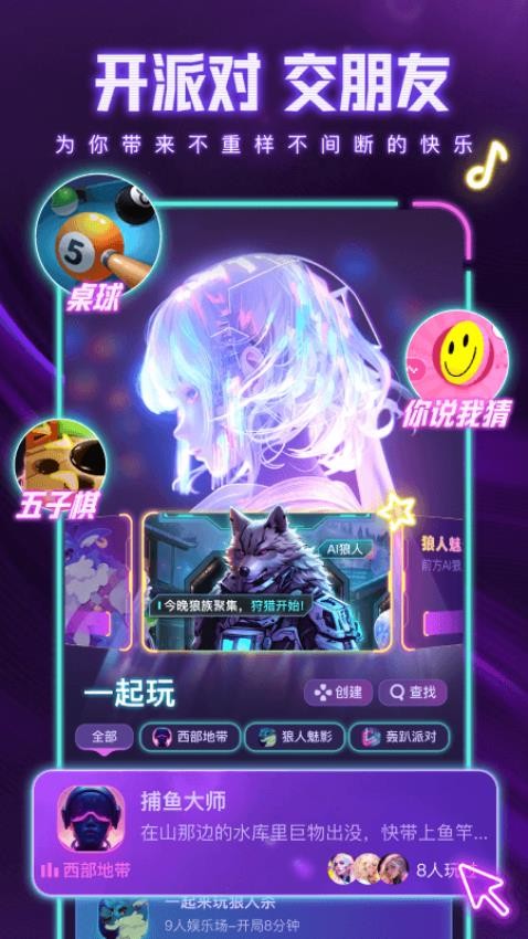 梦核乐园