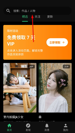 艺图语