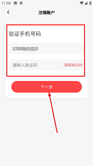 惠锦生活