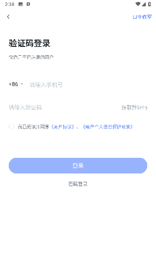 希望云教室