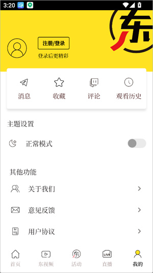 东方体育app下载