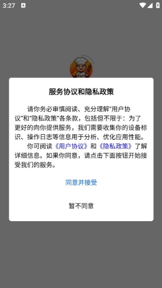 烧烤掌门人
