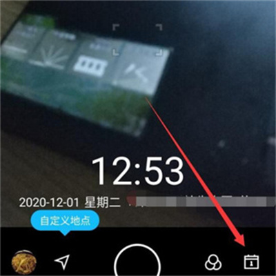 今天水印相机