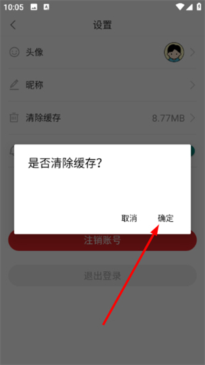 南国今报