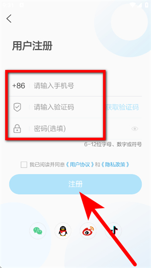 闪电新闻