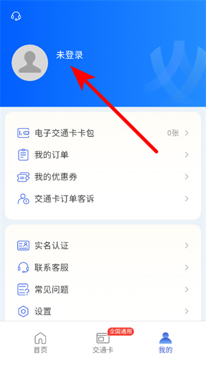 岭南通