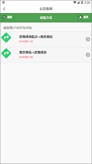 南京宁易行