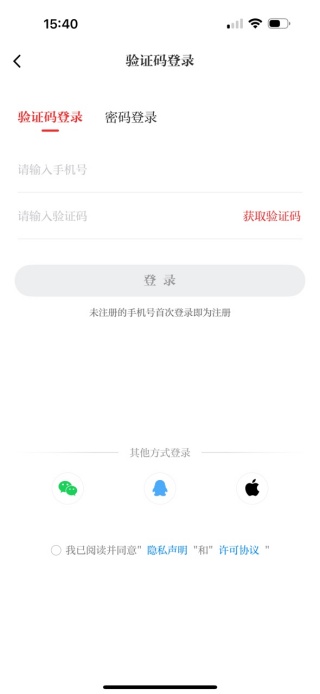 北京时间app最新版下载