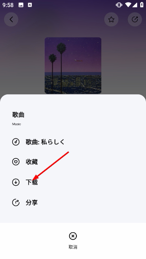 千千音乐
