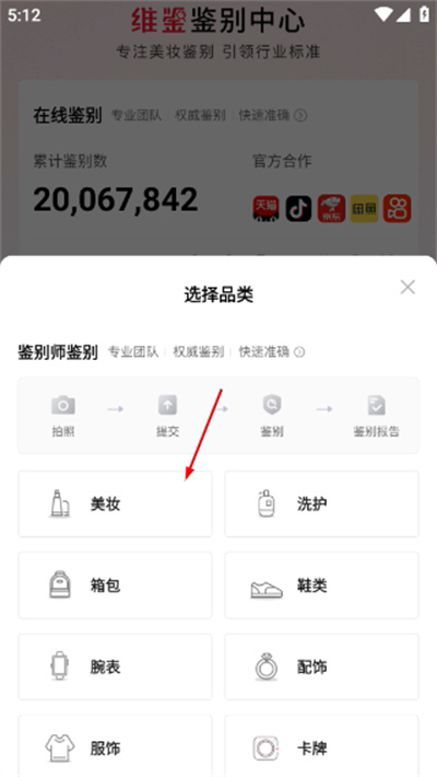 Screenshot_20260417-171225.jpg