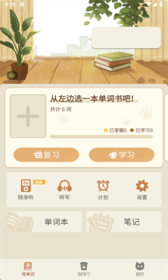 202582793045330420.png