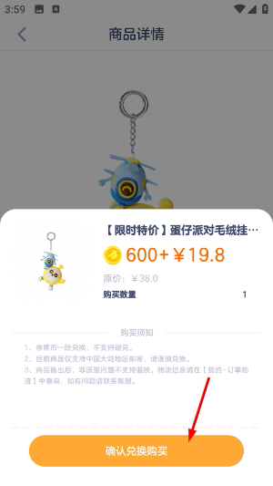 有道开口读