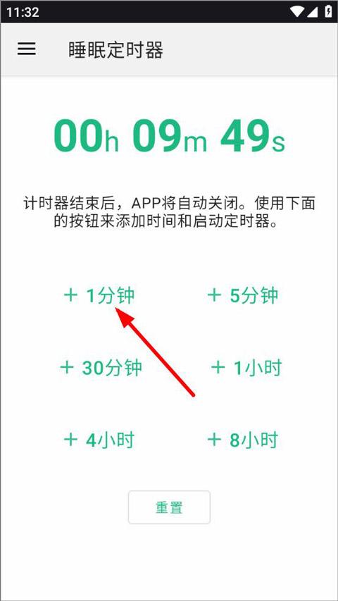 睡眠冥想轻音乐