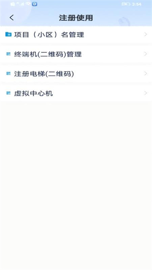云端通话