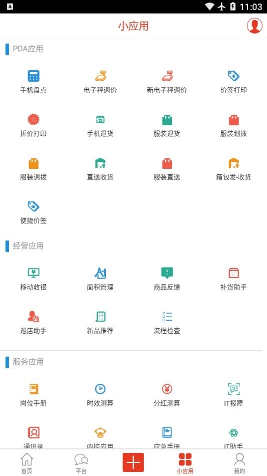 永辉之家