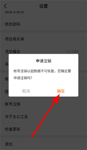 太公工友