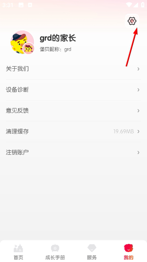 堡贝通