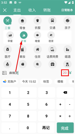 Screenshot_20260414-155256.jpg
