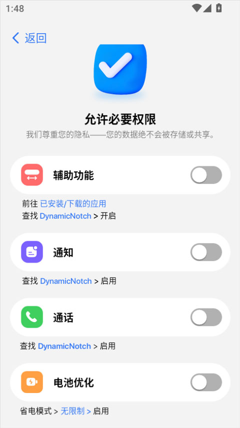 DynamicNotch