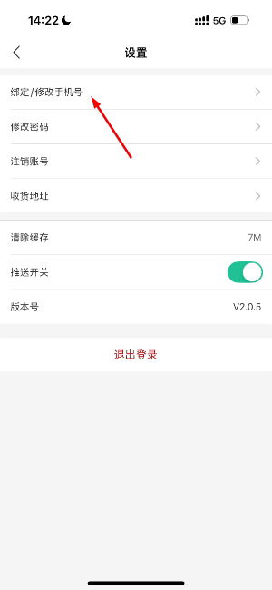 学培课堂