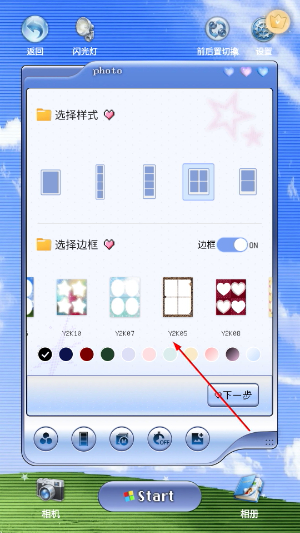 OldRoll复古胶片相机