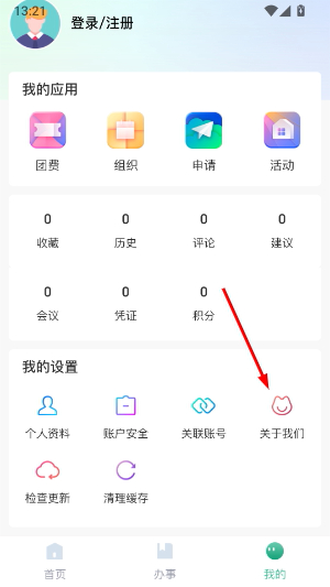 青春重庆