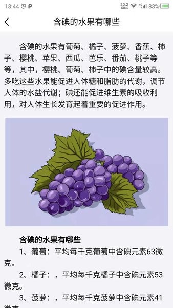 养生之家